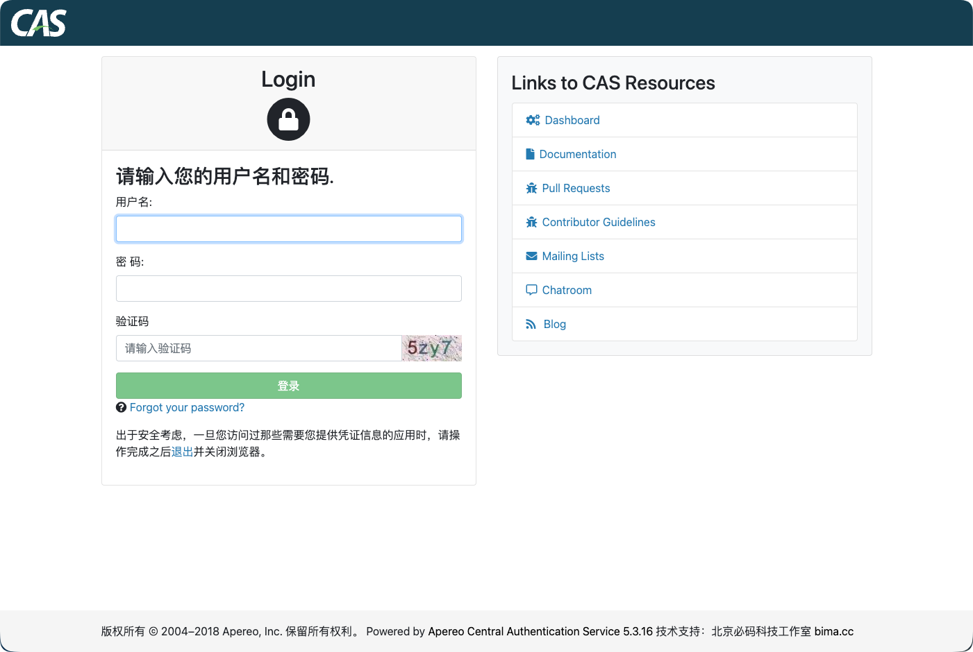 CAS Overlay 5.3.x 登录界面