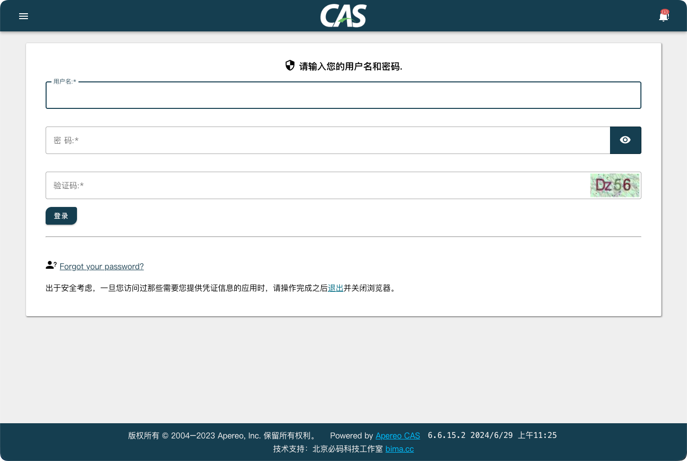 CAS Overlay 6.6.x 登录界面